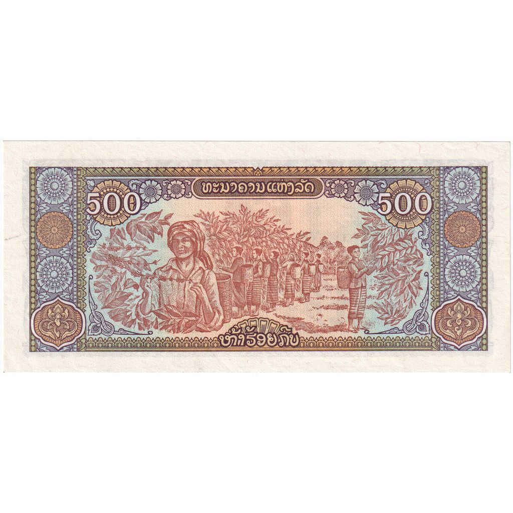 500 Kip, 1988, Lao, KM:31a, UNC