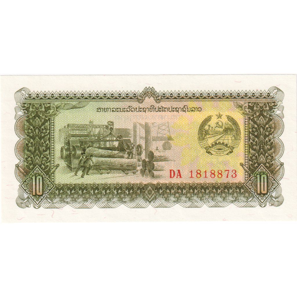 10 Kip, 1979, Lao, KM:27A, UNC