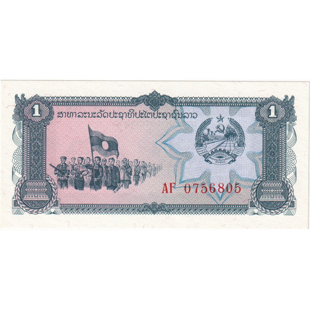 1 Kip, 1988, Lao, Undated (1988), KM:25a, UNC