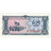 1 Kip, 1988, Lao, Undated (1988), KM:25a, UNC