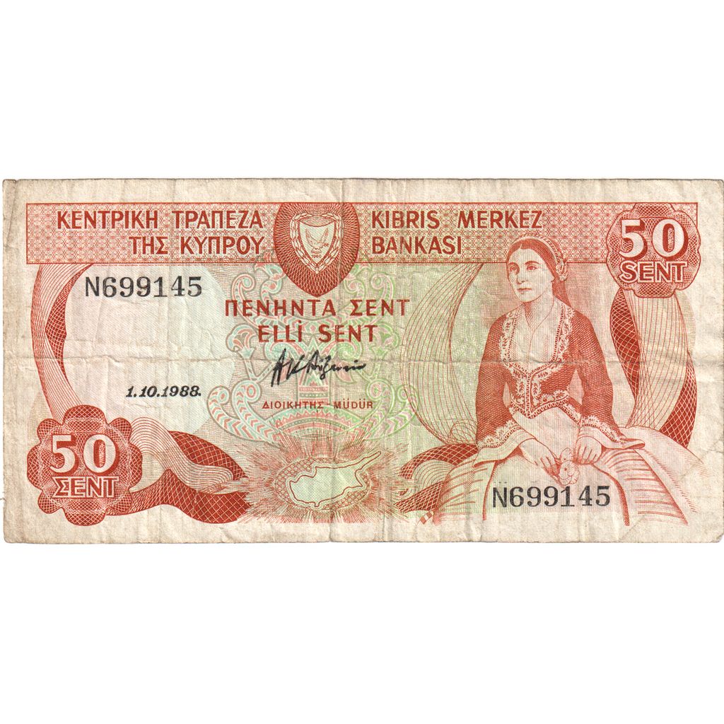 Cipro, 50 Cents, 1987-04-01, KM:52, BB