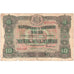 Bulgarie, 10 Leva Zlatni, undated (1917-1919), KM:22a, AB+