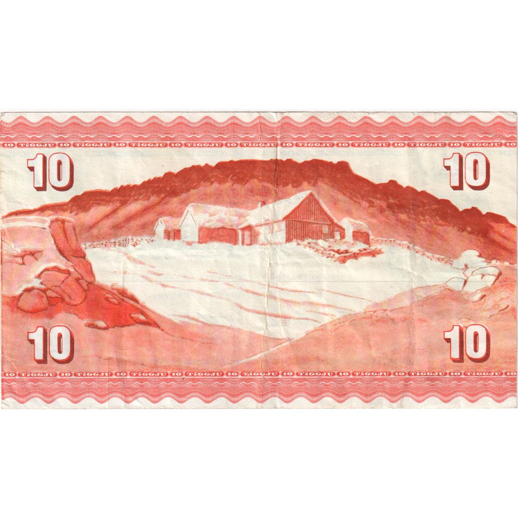 Faeroe Islands, 10 Kronur, 1971, KM:14d, AU(55-58)