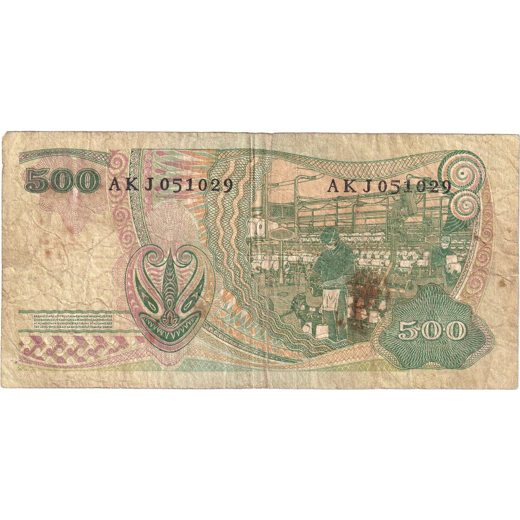 Indonesia, 500 Rupiah, 1968, KM:109a, VG(8-10)