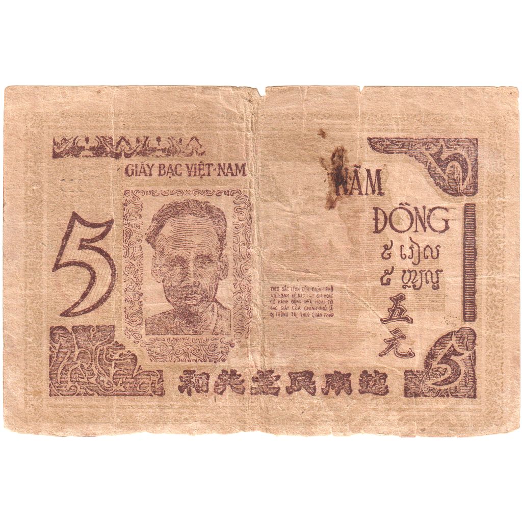 Vietnam, 5 Dông, 1946, S+