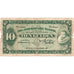 Netherlands Indies, 10 Gulden, 1930, 1930-11-21, KM:70d, VF(20-25)