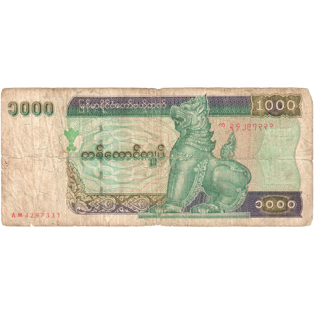 Myanmar, 1000 Kyats, 1998, KM:77b, AG(1-3)