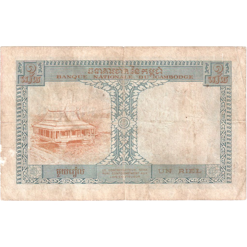 Cambodja, 1 Riel, TTB