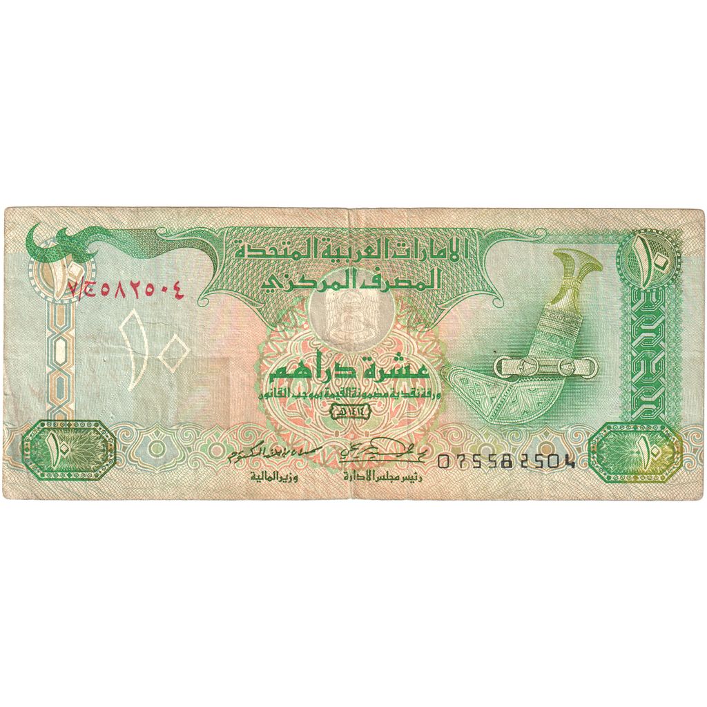 Emirados Árabes Unidos, 10 Dirhams, AU(50-53)