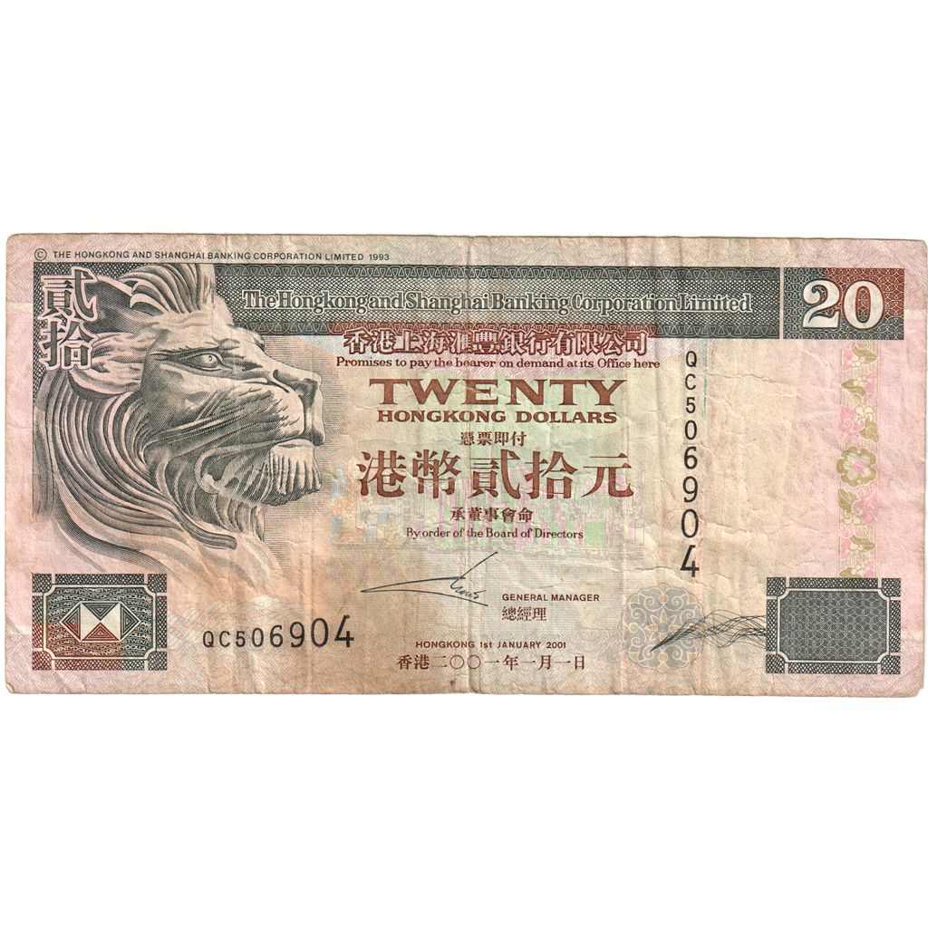 Hong Kong, 20 Dollars, 2001-01-01, VF(20-25)