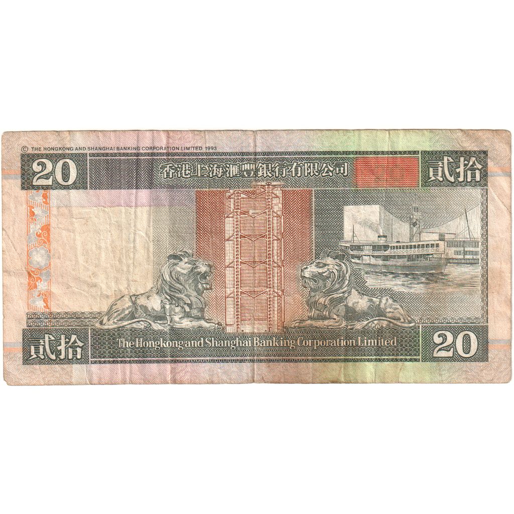 Hong Kong, 20 Dollars, 2001-01-01, VF(20-25)