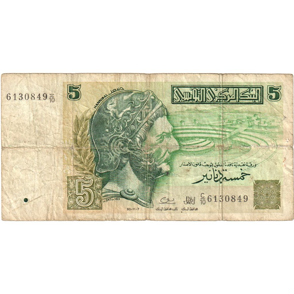 Tunísia, 5 Dinars, F(12-15)