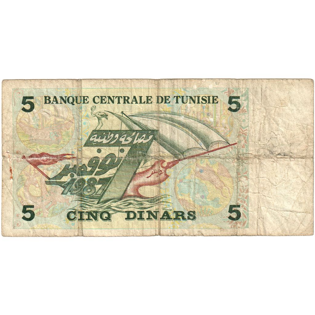 Tunísia, 5 Dinars, F(12-15)
