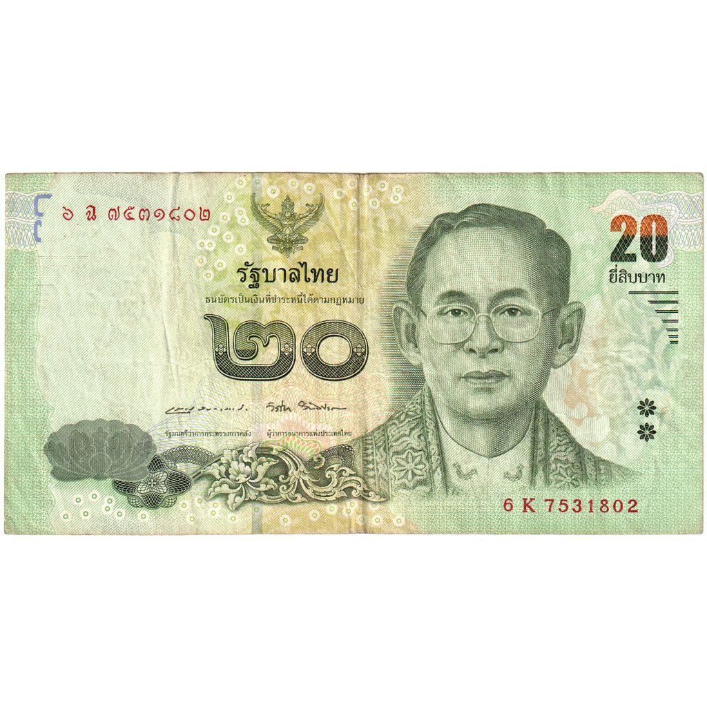 Thailand, 20 Baht, S