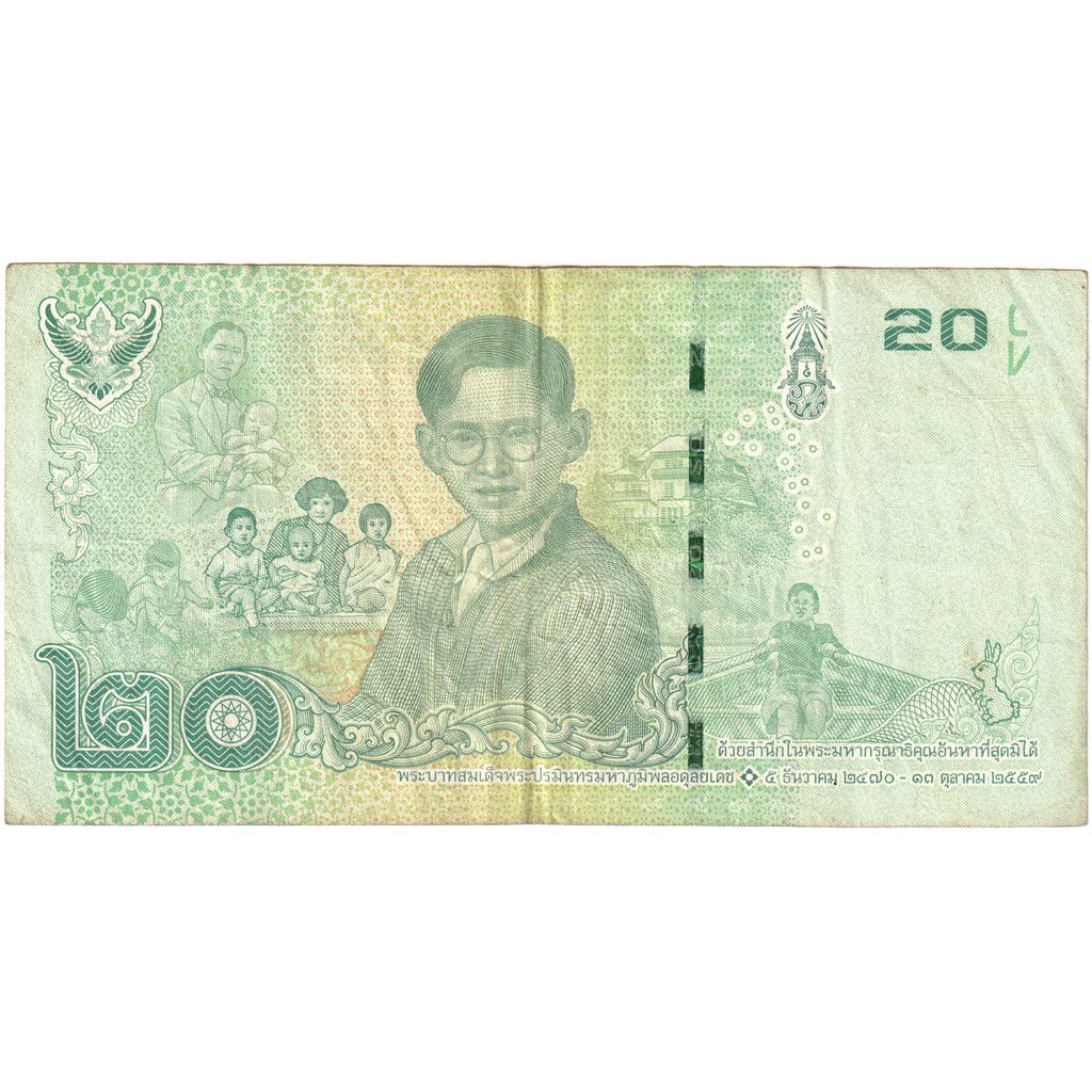 Thailand, 20 Baht, S