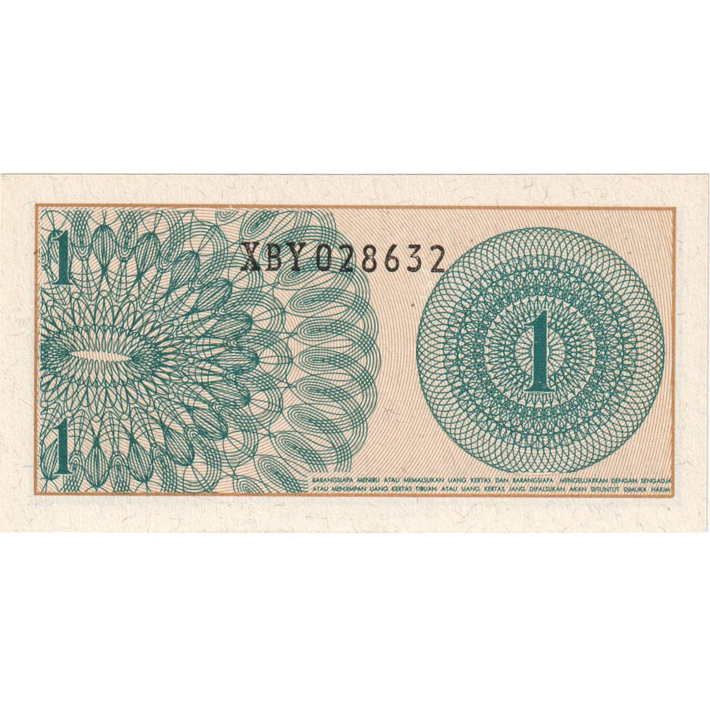 Indonesia, 1 Sen, UNC