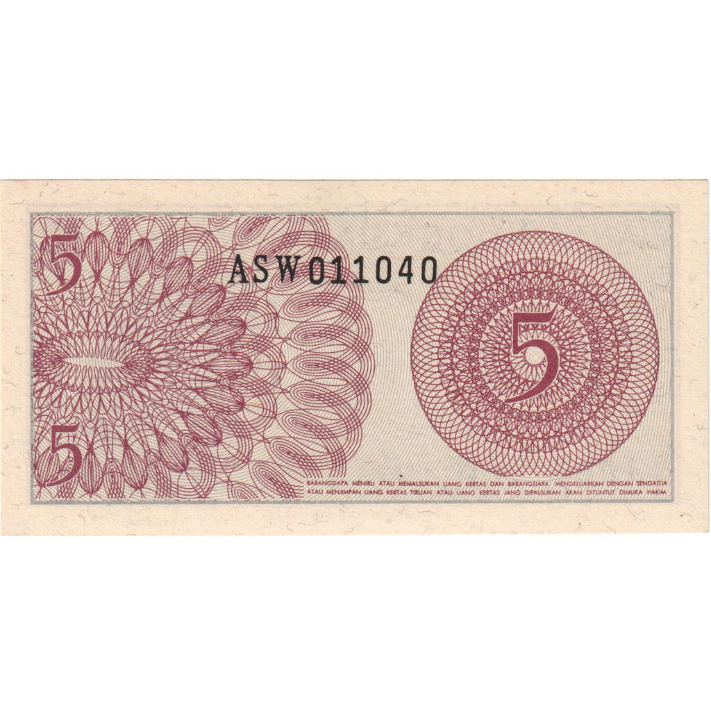 Indonesia, 5 Sen, Undated (1964), UNC