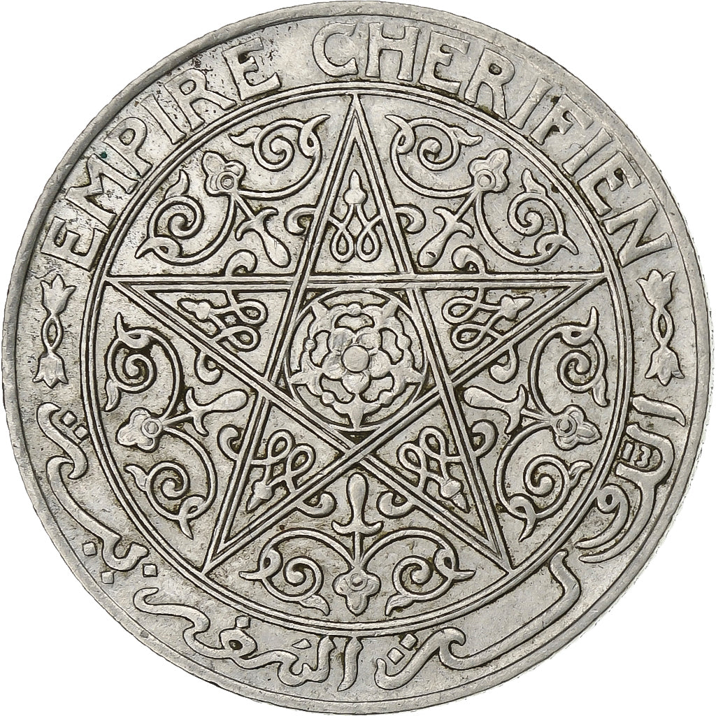 Maroc, Yusuf, Franc, undated (1921), bi-Bariz, Nickel, SUP, KM:36.1