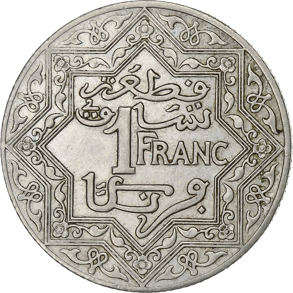 Maroc, Yusuf, Franc, undated (1921), bi-Bariz, Nickel, SUP, KM:36.1