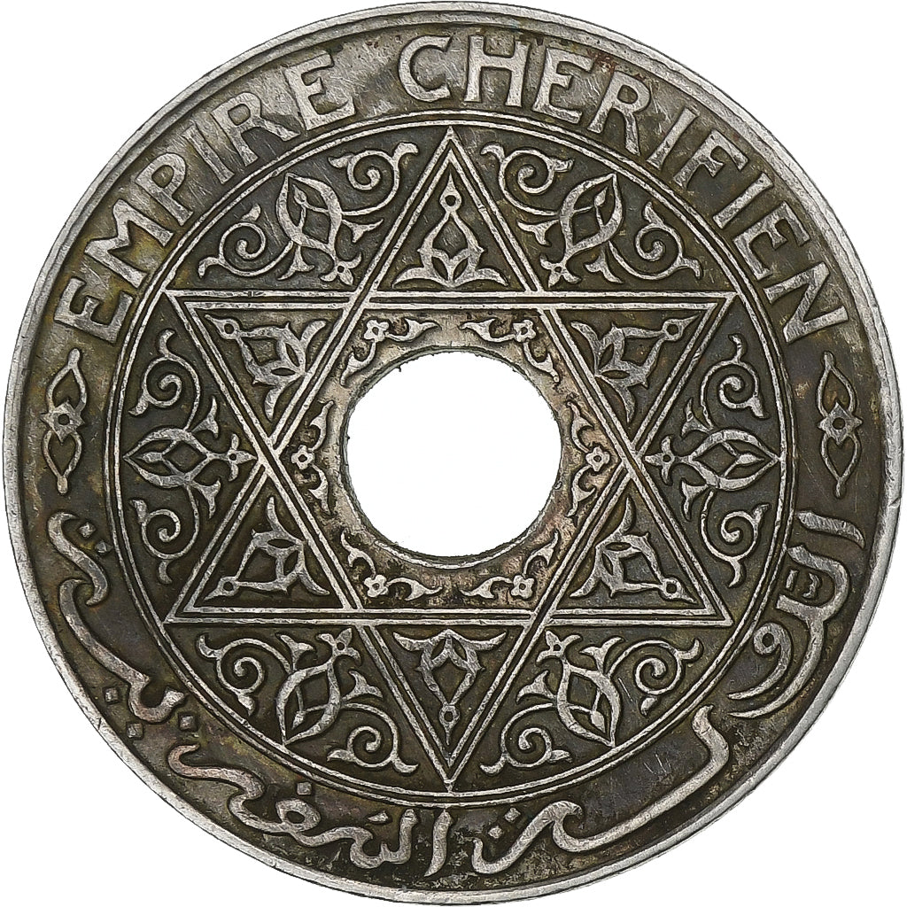 Morocco, 25 Centimes, 1921, Copper-nickel, EF(40-45)