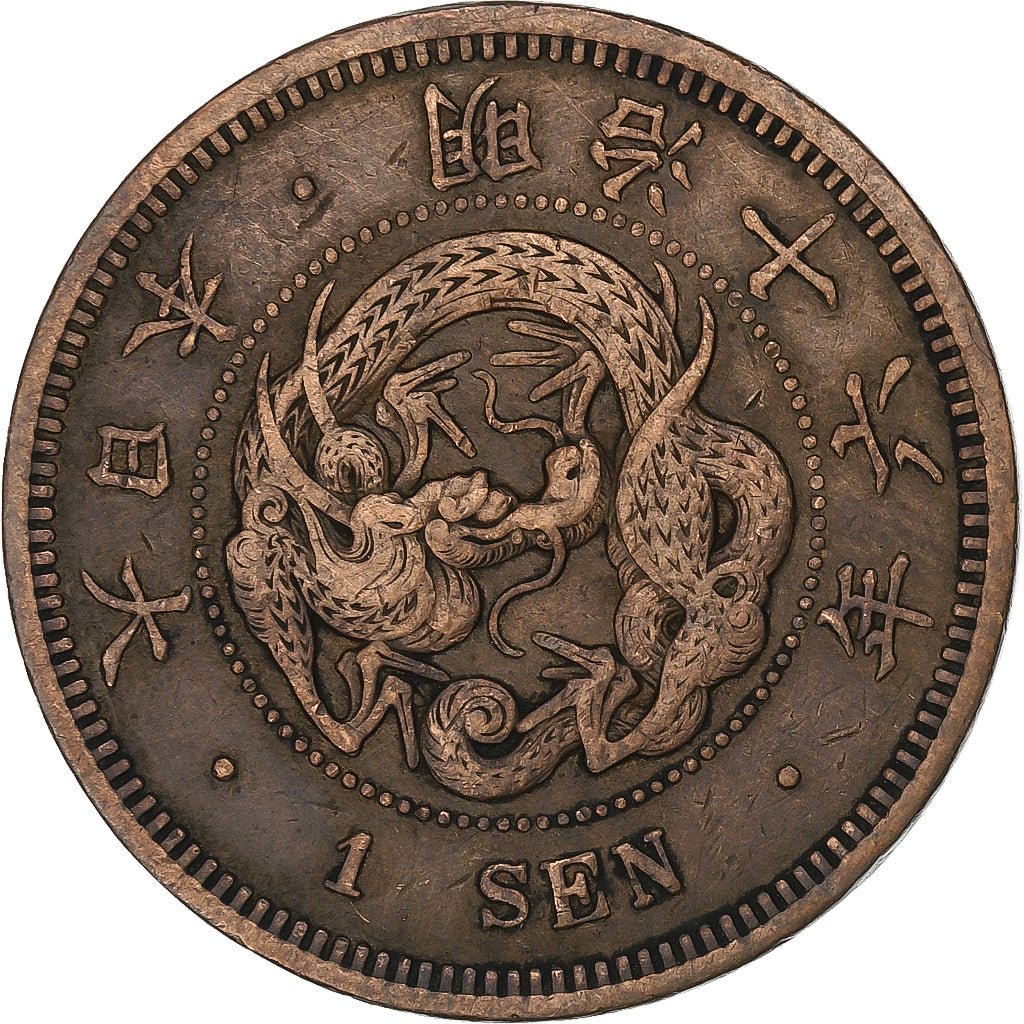 Japon, Mutsuhito, 1 Sen, 1886, Osaka, Cuivre, TTB