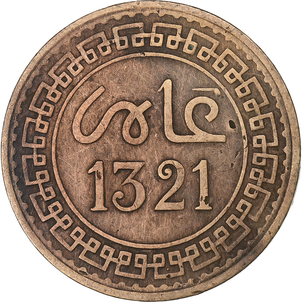 Marocco, 'Abd al-Aziz, 5 Mazunas, 1903, Paris, BB, Bronzo, KM:16.3