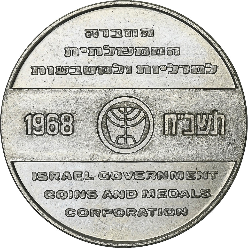 Israel, medal, Season's Greeting, 1968, Mosiądz niklowy, AU(55-58)
