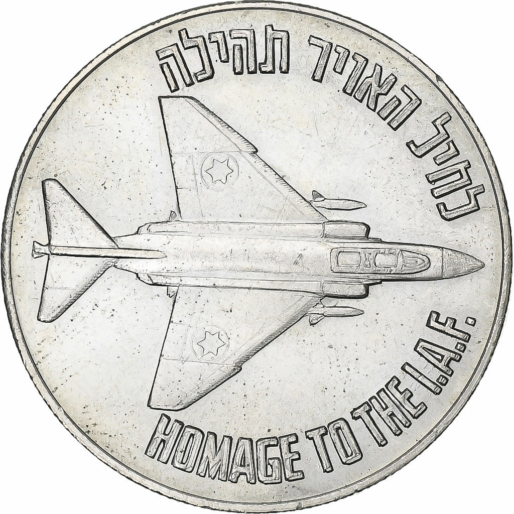 Israel, Medal, Homage to I.A.F, 1971, Nickel-brass, AU(55-58)