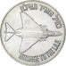 Israel, Medal, Homage to I.A.F, 1971, Nickel-brass, AU(55-58)