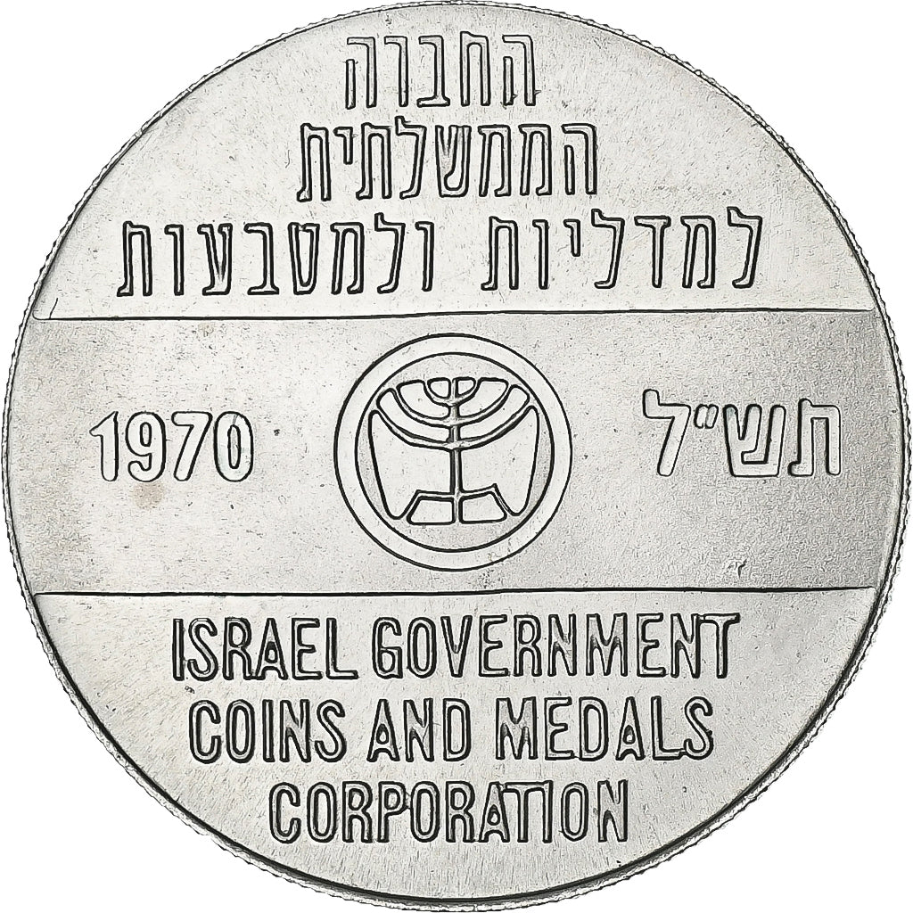 Israel, medal, Season's Greeting, 1970, Mosiądz niklowy, AU(55-58)