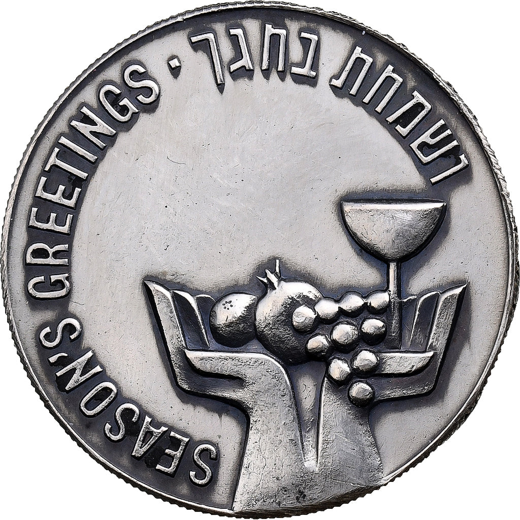 Israel, medal, Season's Greeting, 1967, Mosiądz niklowy, AU(55-58)
