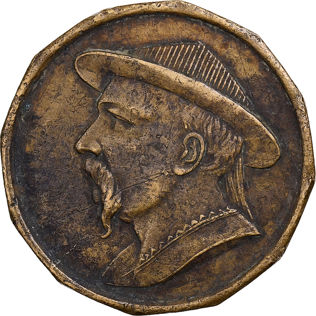 France, Medal, Publicité, Au Chinois, Ses Produits, Brass, EF(40-45)