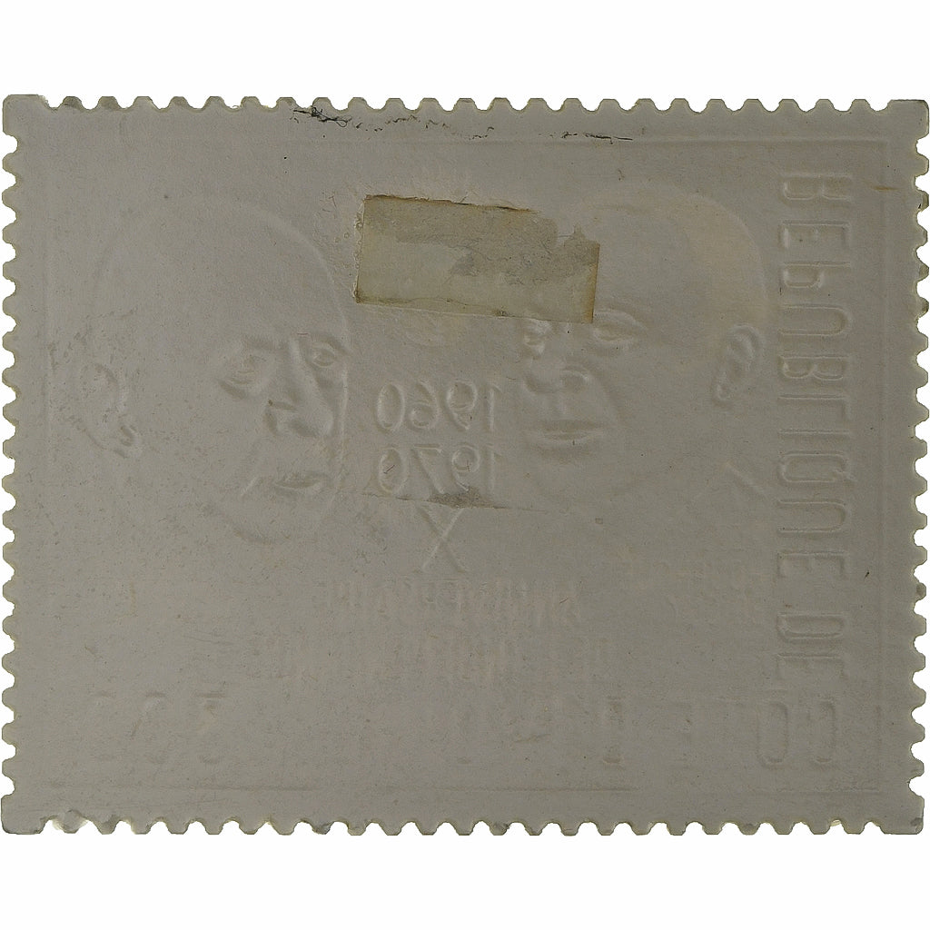 Ivory Coast, Timbre, Anniversaire de l'Indépendance, 1970, Silver, MS(65-70)