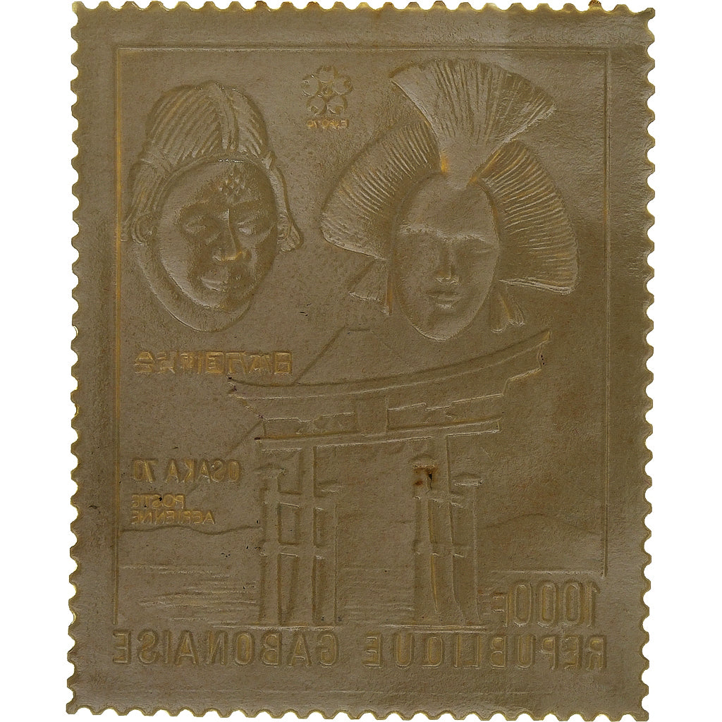 Gabon, Timbre, Expo Osaka, 1970, Or, SPL