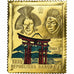 Gabon, Timbre, Expo Osaka, 1970, Or, SPL
