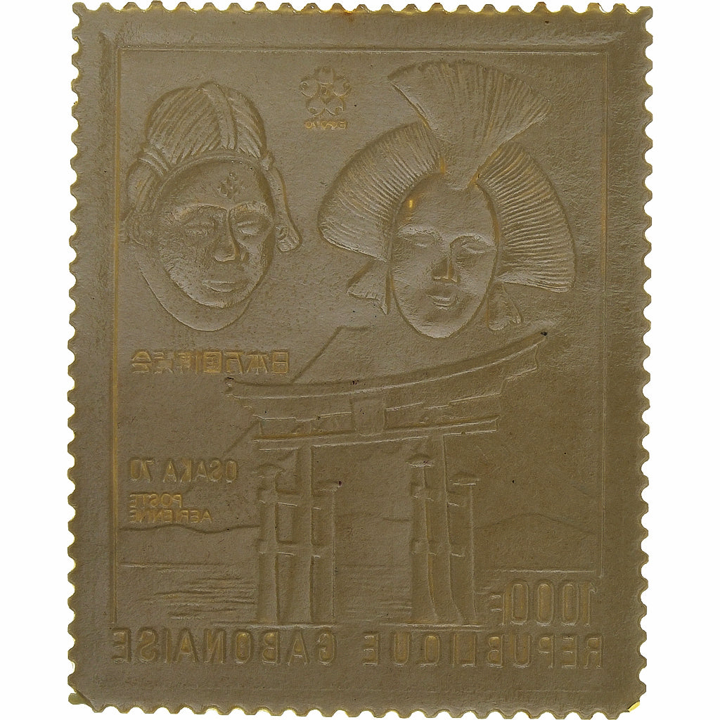 Gabon, Timbre, Expo Osaka, 1970, Or, SPL