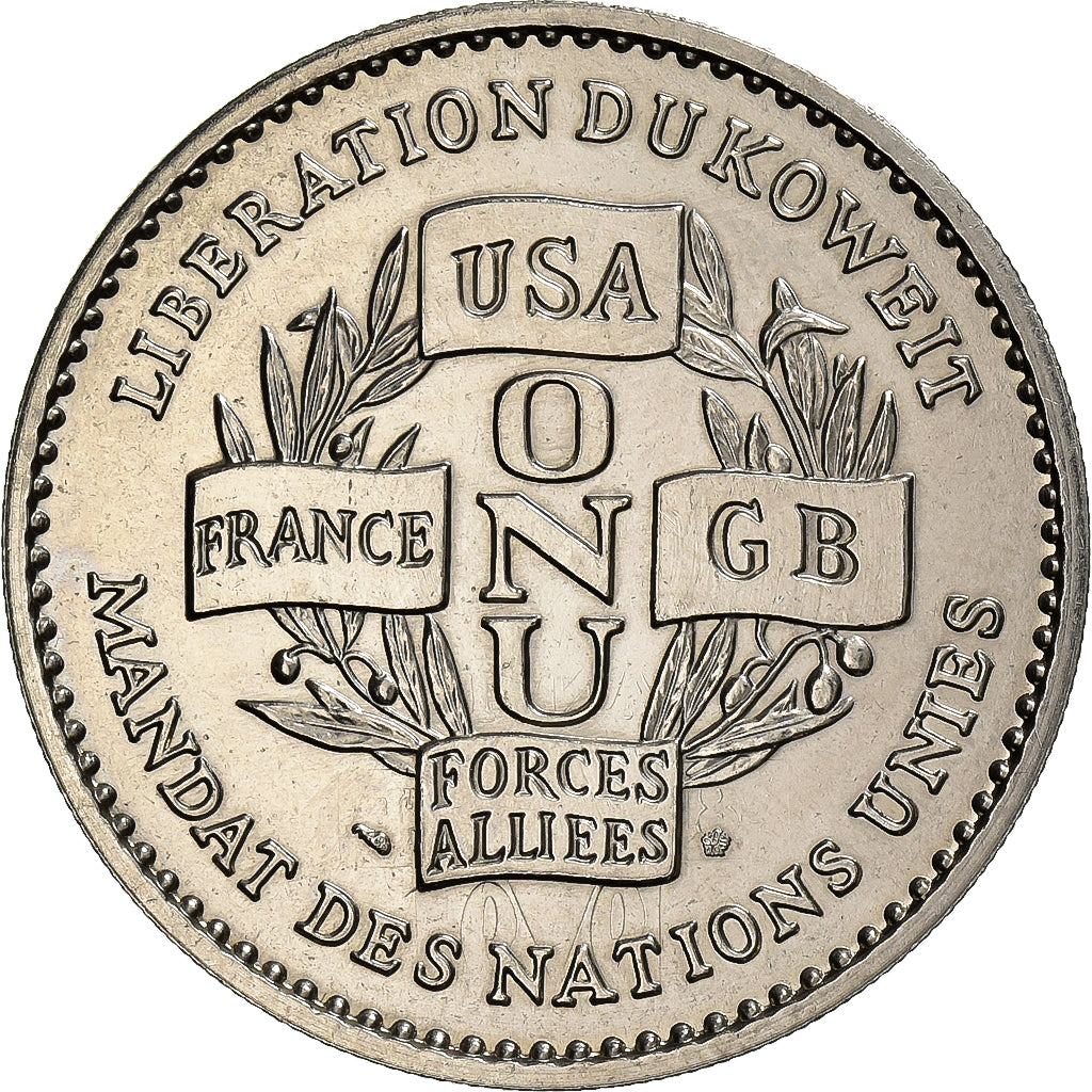 França, medalha, Libération du Koweit, Victoire de la Paix, 1991