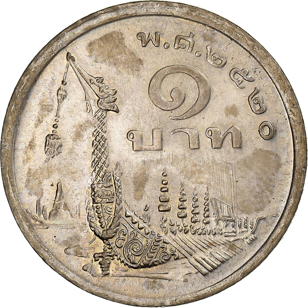 Thailandia, Rama IX, Baht, 1977, Rame-nichel, SPL-, KM:110