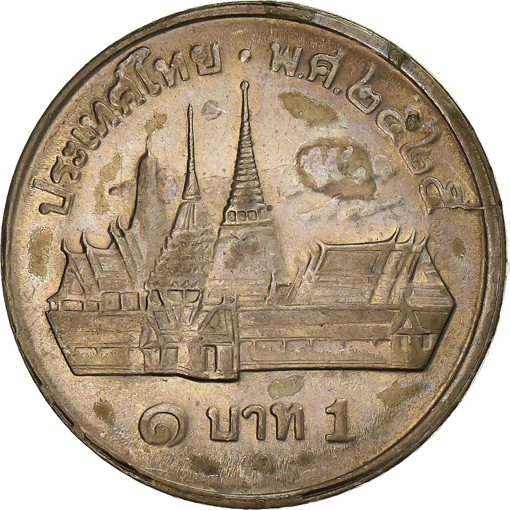 Thailand, Rama IX, Baht, 1982, Kupfer-Nickel, SS+, KM:159.2