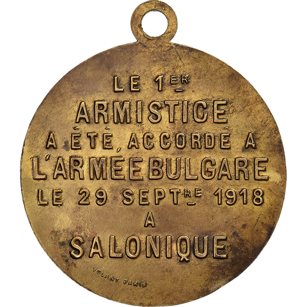France, Médaille, Armistice, Armée Bulgare, Salonique, 1918, Laiton, TTB