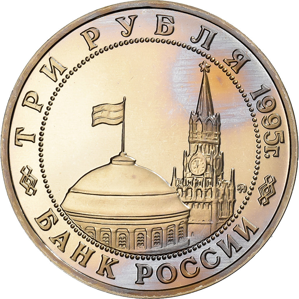 Russia, 3 Roubles, Prise de Könisberg, 1995, BE, Cupronickel, FDC, KM:380