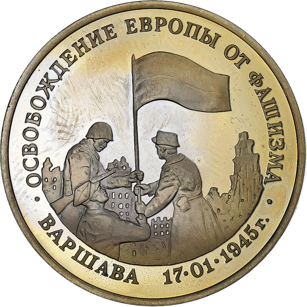 Rusland, 3 Roubles, 1995, Cupro-nikkel, PR, KM:378