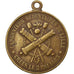 Frankrijk, Medaille, Canonniers Sédentaires de Lille, 4ème Centenaire, 1883