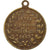 Francja, medal, Canonniers Sédentaires de Lille, 4ème Centenaire, 1883
