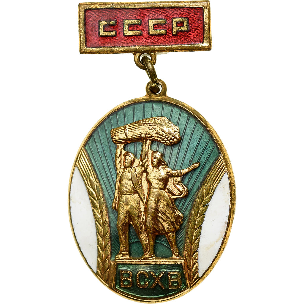 Russia, Broche, Exposition Agricole de l'Union Soviétique, Brass, AU(55-58)