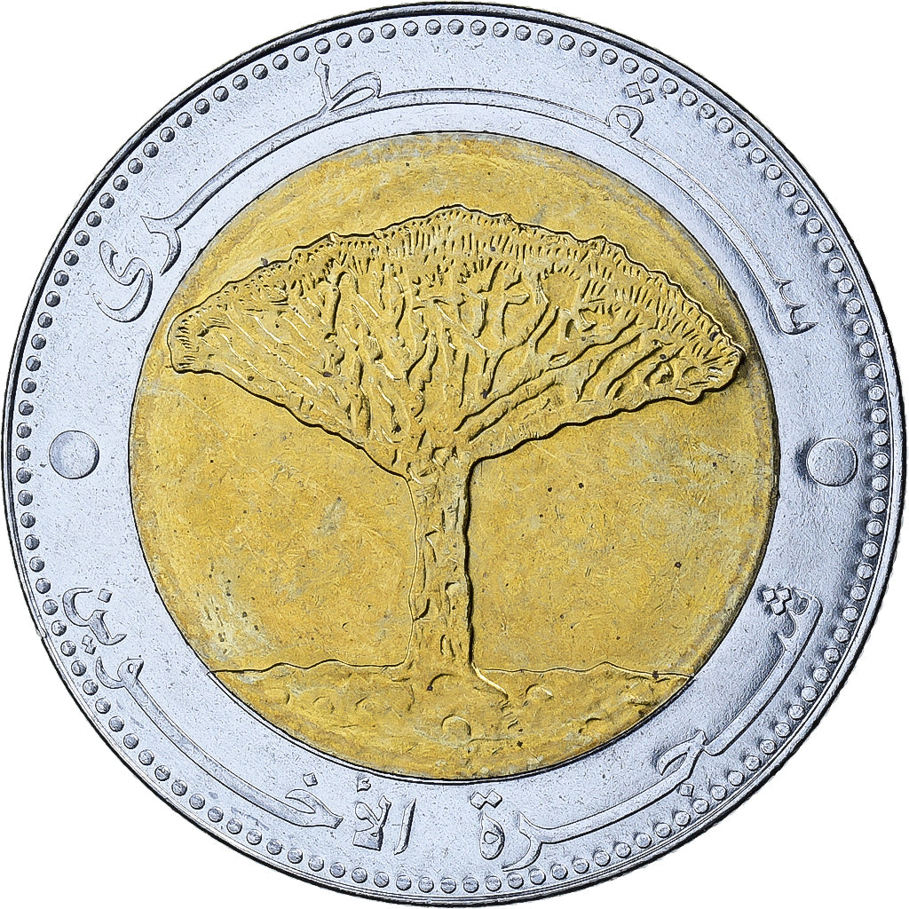 Iémen, 20 Rials, 2004, Bimetálico, MS(60-62), KM:29