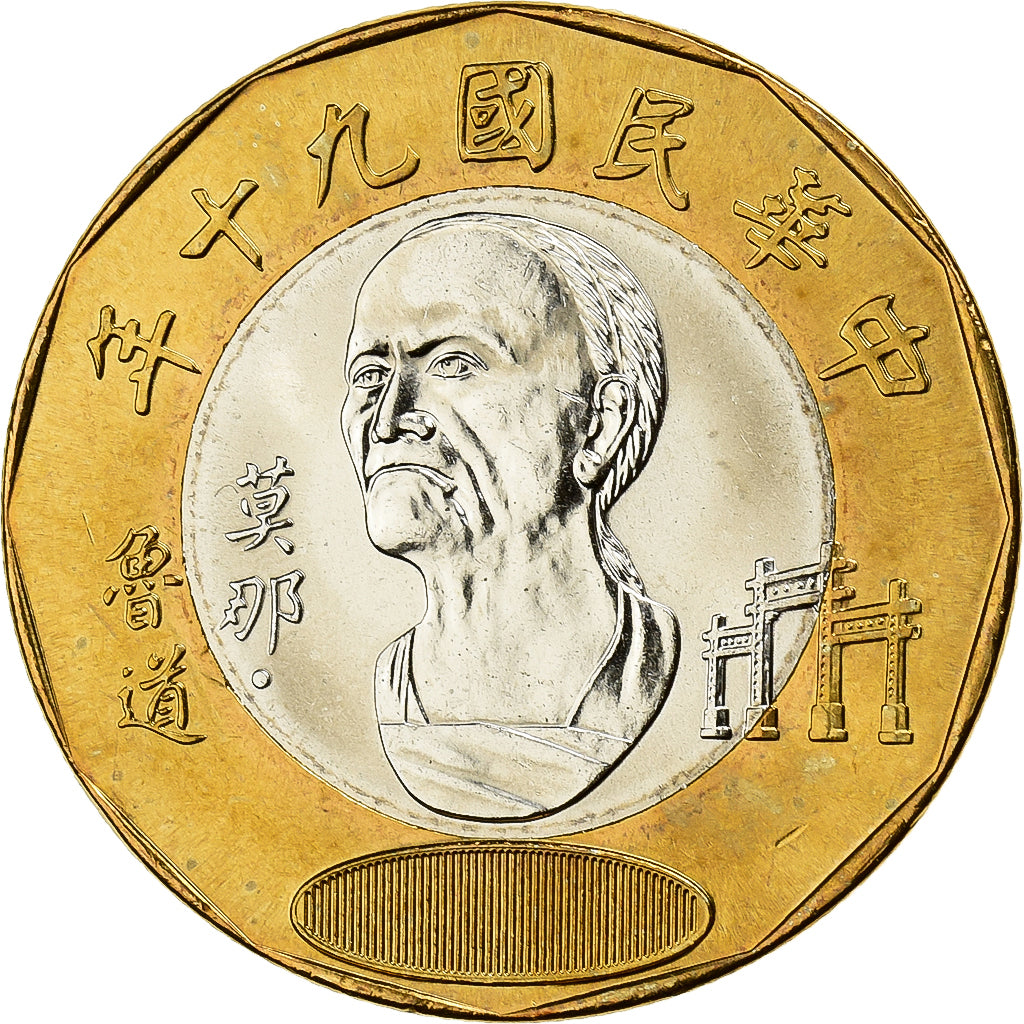 Republic of China, TAIWAN, Abdullah II, 20 Yuan, 2001, Bi-Metallic, MS(65-70)