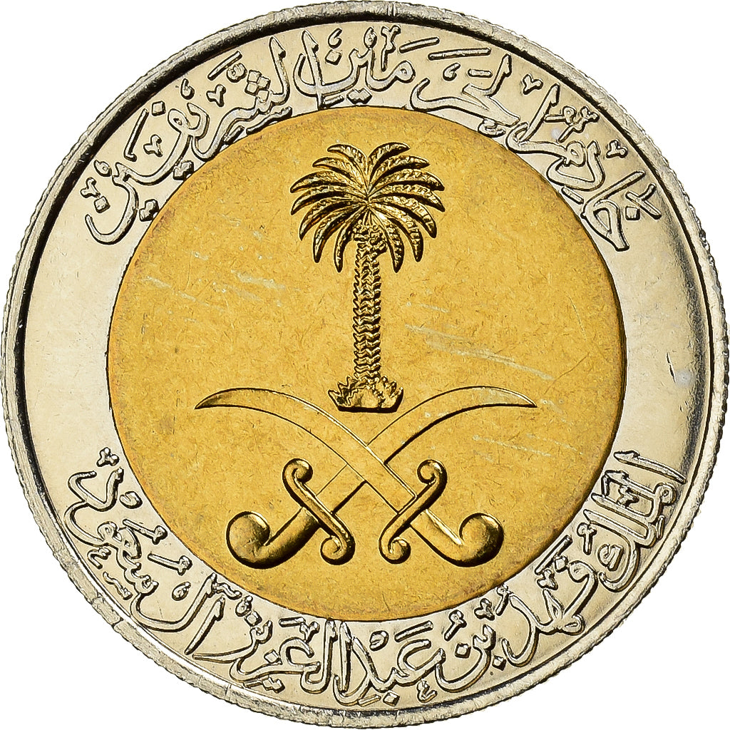 Arabia Saudita, UNITED KINGDOMS, Fahad Bin Abd Al-Aziz, 100 Halala, 1 Riyal