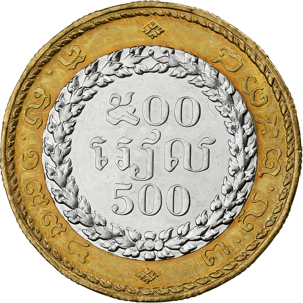 Cambodia, 500 Riels, 1994, Bi-Metallic, MS(65-70), KM:95