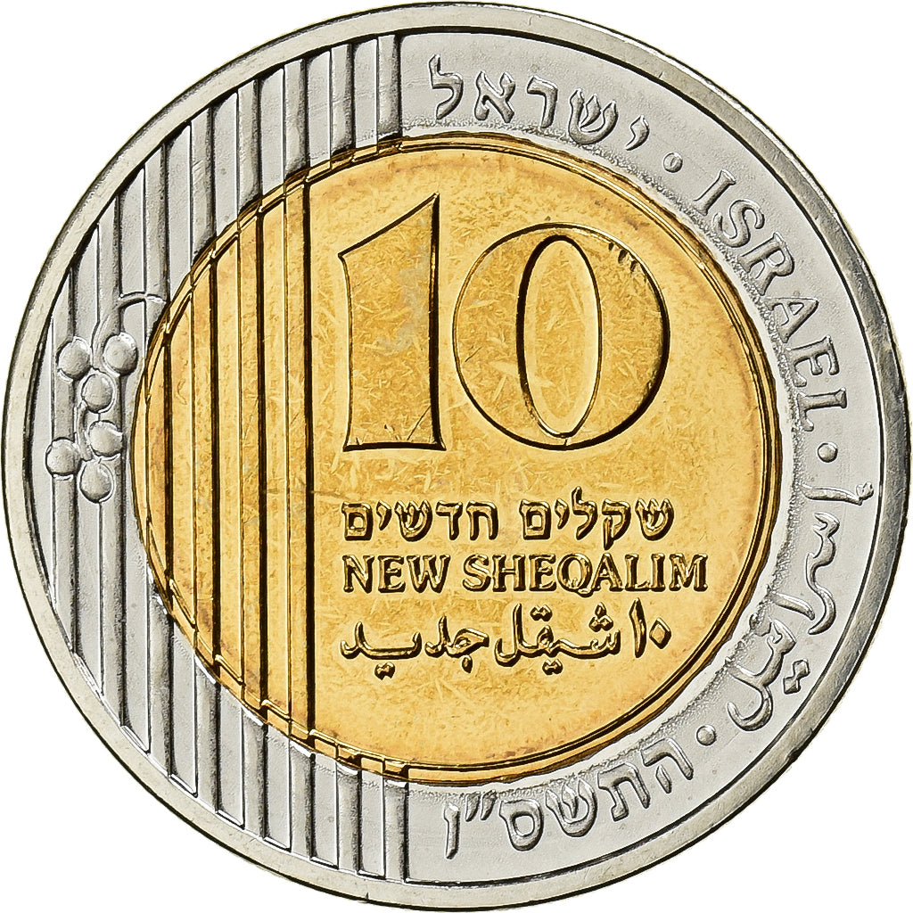 Israele, 10 New Sheqalim, 1995, Bi-metallico, MS63, KM:270